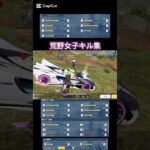 最高のパートナーと！#荒野行動 #荒野行動iphone勢 #荒野行動キル集 #iPhone感度 #感度紹介 #感度