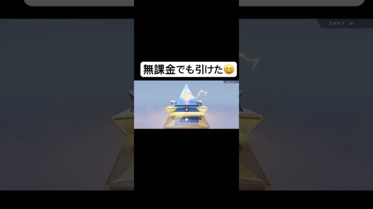 呪術廻戦コラボガチャ🏋🏼 #荒野行動 #呪術廻戦 #jyujyutukaisen #fps #shorts #shortvideo #short #ガチャ #確定演出