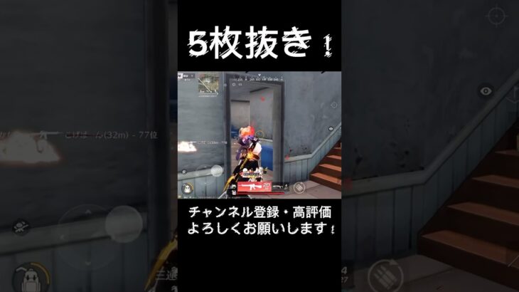 【荒野行動】近距離最強武器で無双⚔️悪魔的火力でフルパ潰し🔥#knivesout #knivesont大会 #荒野行動 #荒野 #荒野行動キル集 #キル集 #ゲーム実況