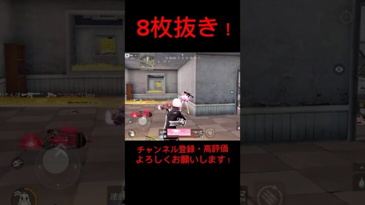 【荒野行動】立ち回りで制圧するクリップ！初動はこう立ち回れ✨️#knivesout #knivesont大会 #荒野行動 #荒野 #荒野行動キル集 #キル集 #ゲーム実況