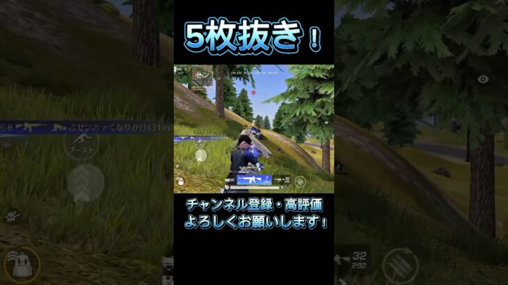 【荒野行動】え、そんなに甘えてくれるの！？少しでも隙を見せたらフルパ潰します🔥#knivesout #knivesont大会 #荒野行動 #荒野 #荒野行動キル集 #ゲーム実況 #キル集