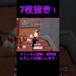 【荒野行動】「大丈夫、僕最強だから🤞」殿堂衣装とボイスがカッコよすぎる最強クリップ🔥#knivesout #knivesont大会 #荒野行動#荒野 #荒野行動キル集 #ゲーム実況 #キル集