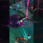 #leagueoflegends #クリップ集 #lol #wildrift #moba #キル集 #gaming #games #mobilelegends