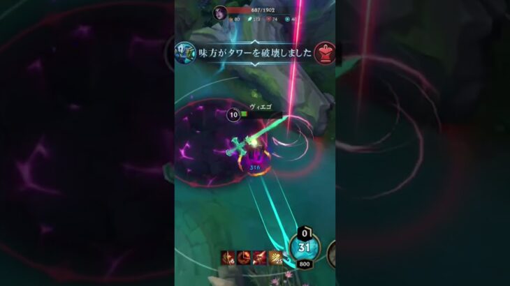 #leagueoflegends #クリップ集 #lol #wildrift #moba #キル集 #gaming #games #mobilelegends
