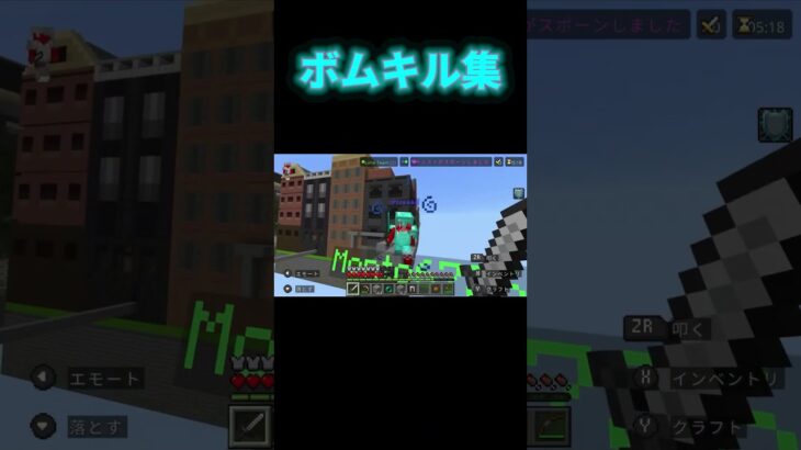【マイクラ】ボムを使ってのキル集#minecraft #mincraftpvp #hiveskywars #hive #マイクラ #gaming