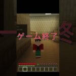 #minecraft #マイクラ #shorts HIVEで人狼キル集