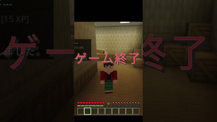 #minecraft #マイクラ #shorts HIVEで人狼キル集