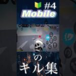 🔰mobileのキル集#4 #shorts #roblox #rivals