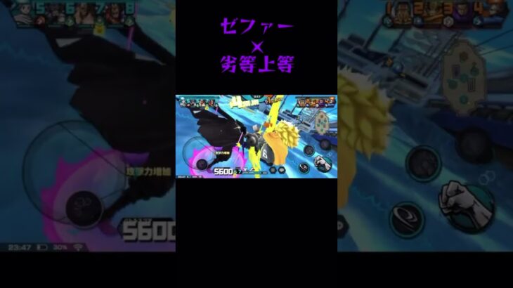 ゼファーでキル集 #おすすめにのりたい #onepiecebountyrush