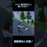 惜しい #歌ってみた #oshinoko #cover #yoasobi #フォートナイト #かっこいいキル集 #fortnite #上手いと思ったら高評価 #フォトナ #anime