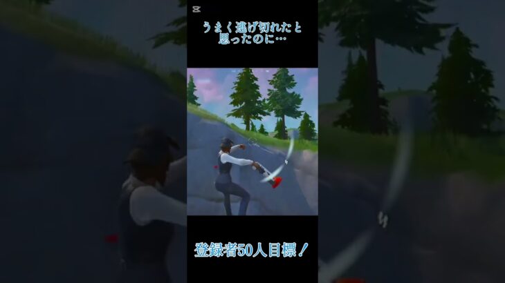 惜しい #歌ってみた #oshinoko #cover #yoasobi #フォートナイト #かっこいいキル集 #fortnite #上手いと思ったら高評価 #フォトナ #anime