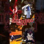 相棒キャラ（元も含む）でキル集part1〜 #おすすめにのりたい #onepiecebountyrush #バウンティ