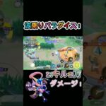 【ポケモンユナイト】ゲッコウガモンタージュ#モンタージュ#ゲッコウガ#人気#キル集 #強い #ポケモン #ポケモンユナイト #pokemon #pokemonunite #キッチン#