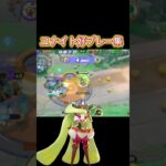 ユナイト好プレー集 #pokemonunite #クリップ集 #ポケモン #ポケモンユナイト #キル集 #shorts #short