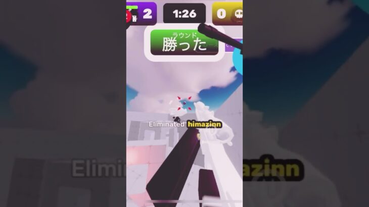 すないぱー#ロブロックス #かっこいいキル集 #rivals #roblox