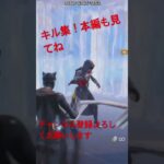 キル集♯short♯マント軍