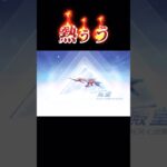 神引きキタ❤️素引きしか勝たん！#荒野行動 #呪術廻戦#ガチャ動画 #神引き#shorts