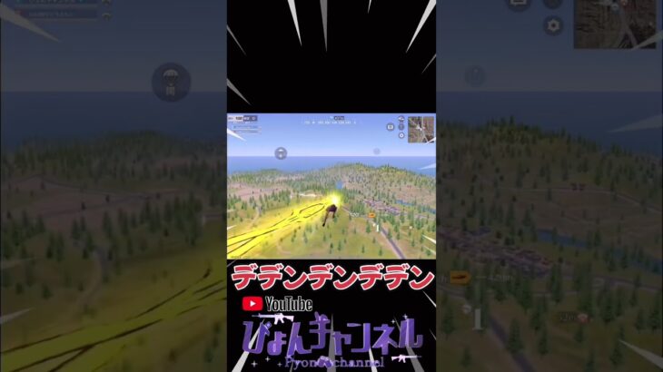 【荒野行動】くだらない会話好きな方はぜひ動画見てね！！ #shorts