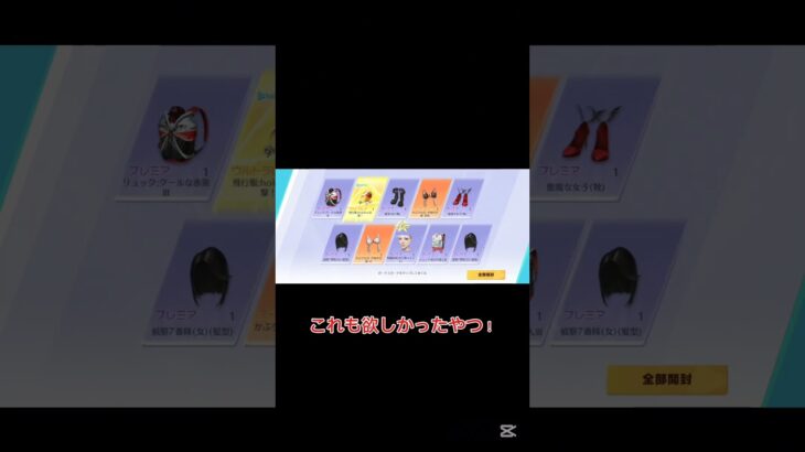 荒野ガチャ#荒野行動#shorts