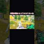 進撃コラボ難しい#荒野行動 #荒野行動大好き #shorts