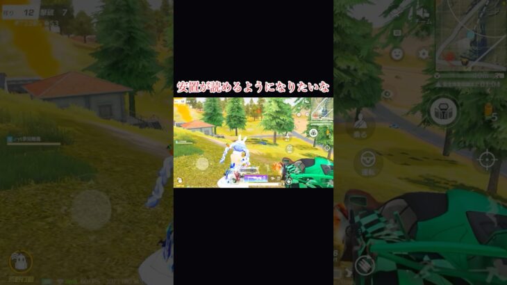 進撃コラボ難しい#荒野行動 #荒野行動大好き #shorts
