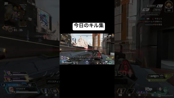 今日のキル集 #shorts #apex #キル集