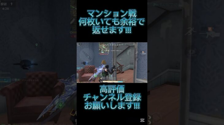 フルパ壊滅させるの気持ちいいよね #おすすめ #チャンネル登録お願いします #荒野行動 #荒野 #高評価お願いします #shorts #short #キル集
