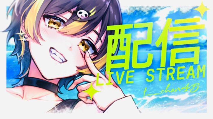 【荒野行動】公認実況者になった！初見さん＆コメント歓迎！【縦型配信】#荒野行動 #shorts #vtuber