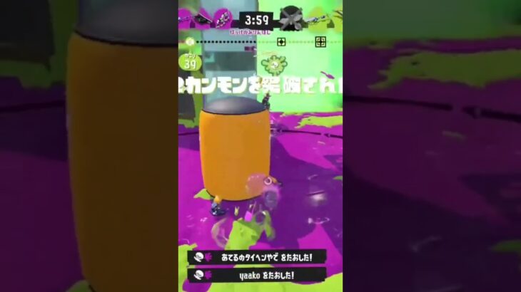 もっとキル集出したい!! #splatoon3
