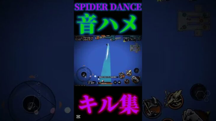 バウンティキル集#sports #おすすめ 【バウンティ】