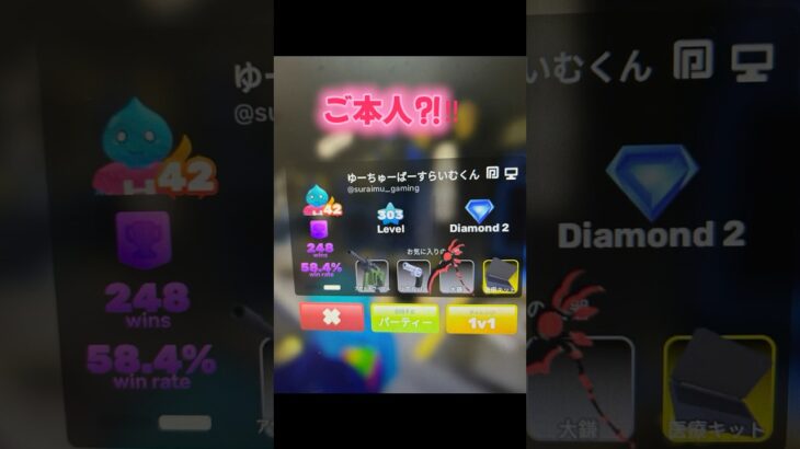 ご本人⁈#ロブロックス #すごい #かっこいいキル集 #人気になりたい #スライムくん#ロブロックス #ロブロックス配信 #ライバル @suraimu_gaming1