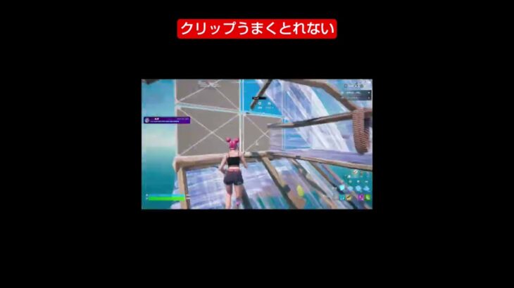 フォートナイト#フォートナイト #フォトナ #switch勢 #フォートナイトキル集 #フォートナイト大会 #クリップ集 #fortnite #ps5フォートナイト #pad勢