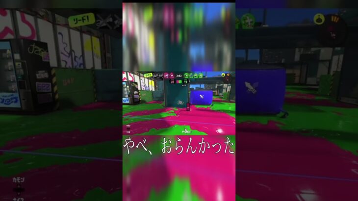 sブラ強すぎて笑えるwww#スプラトゥーン3 #キル集