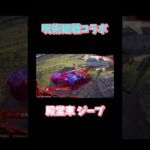 【荒野行動】呪術廻戦コラボ新殿堂アイテムご紹介します👩🏻‍🏫 #荒野行動 #呪術廻戦 #荒野行動純金配布 #荒野再会祭 #荒野あーちゃんねる