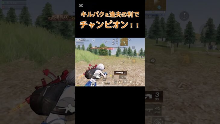 別に上手い訳では無いのでめちゃくちゃガバってるのは許してください…#荒野行動 #荒野行動キル集 #荒野 #キル集