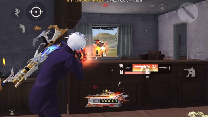 【荒野行動】五条悟がキャラコンで無双する通常キル集！