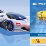 【荒野行動】ホロライブコラボシーズンガチャ車確定まで！