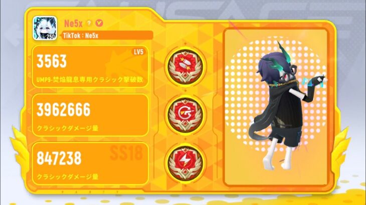 [ソーセージマン] キル集