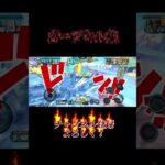 現環境ガープのキル集！ドラゴンナイトでちょっと音ハメ！ #ドラゴンナイト #ワンピース #バウンティ #バウンティラッシュ #ガープ