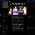 エッグヘッド編のメンバーでキル集#バウンティ #バウンティラッシュ #キル集 #エッグヘッド