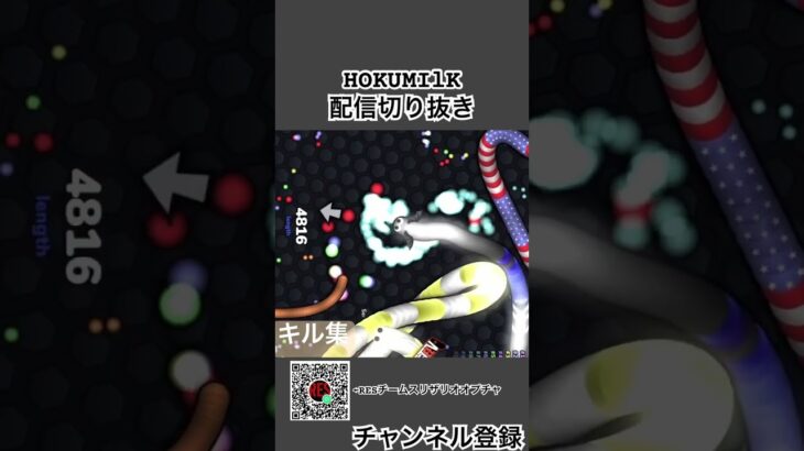 キル集#スリザリオスマホ