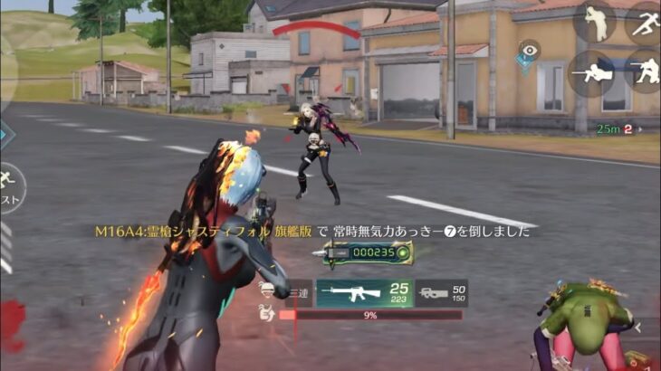 【荒野行動】ストレージを減らす為に作ったキル集！#荒野行動#キル集