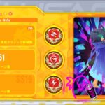 [ソーセージマン] キル集