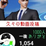 【荒野行動】最近動画出せなくて申し訳ない　少しだけだけどキル集作ってみた