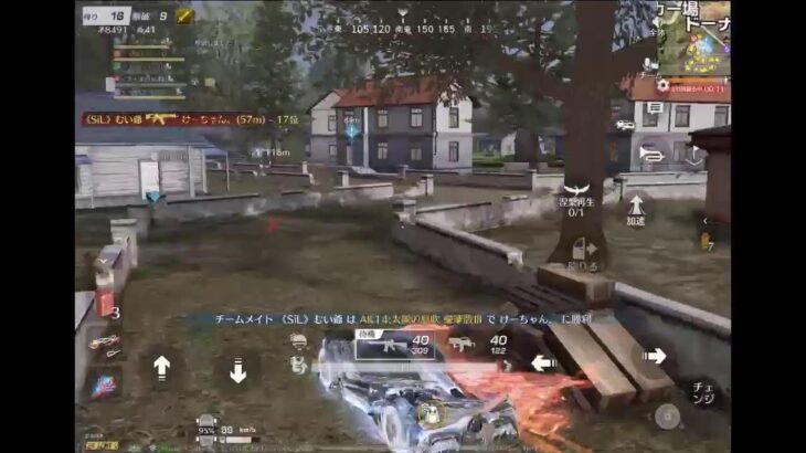 栄光将軍まで！！とりあえず無言で配信します。そのうち喋り出します。#荒野行動　#キル集　#雑談