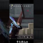 荒野行動