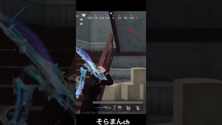 荒野行動