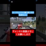 逃げ場のないロープウェイ！