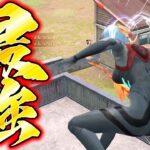 【荒野行動】黒レイが最強すぎて対複数を制圧しまくる通常キル集