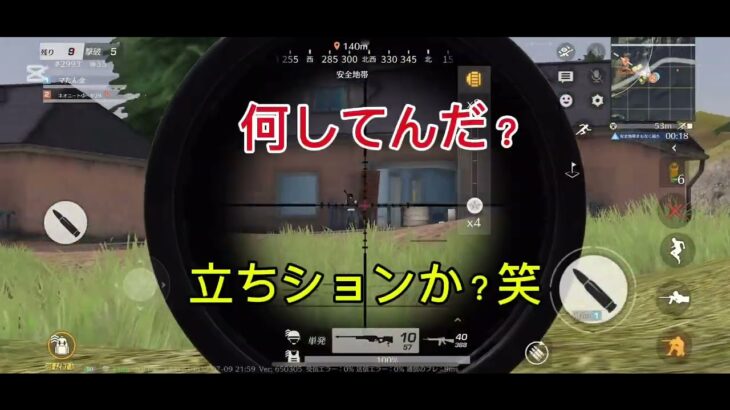 最後奇跡が起きたと思ったのに！